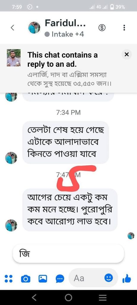 WhatsApp-Image-2025-06-13-at-9.15.38-PM-461x1024-1.jpeg