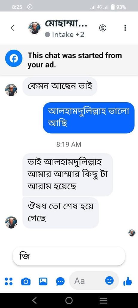 WhatsApp-Image-2025-06-13-at-9.15.39-PM-1-461x1024-1.jpeg