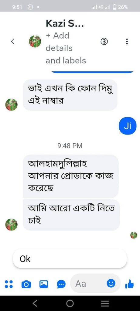 WhatsApp-Image-2025-06-13-at-9.15.40-PM-461x1024-1.jpeg