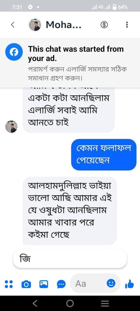 WhatsApp-Image-2025-06-13-at-9.15.41-PM-461x1024-1.jpeg
