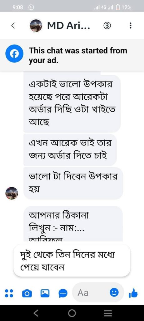 WhatsApp-Image-2025-06-13-at-9.15.42-PM-1-461x1024-1.jpeg