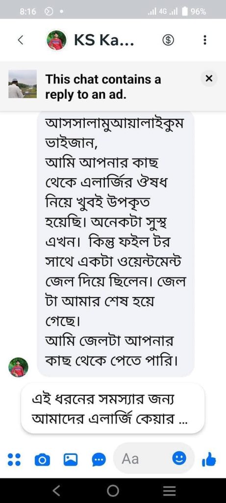 WhatsApp-Image-2025-06-13-at-9.15.42-PM-461x1024-1.jpeg