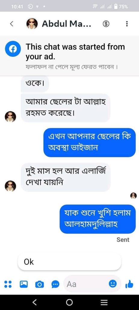 WhatsApp-Image-2025-06-13-at-9.15.46-PM-1-461x1024-1.jpeg