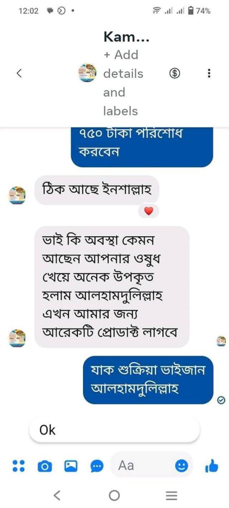 WhatsApp-Image-2025-06-13-at-9.15.46-PM-461x1024-1.jpeg