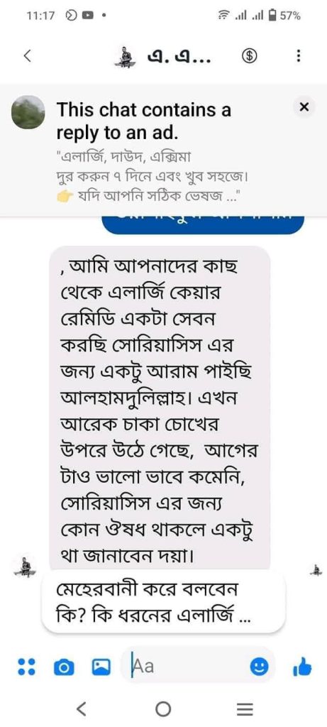 WhatsApp-Image-2025-06-13-at-9.15.47-PM-1-461x1024-1.jpeg