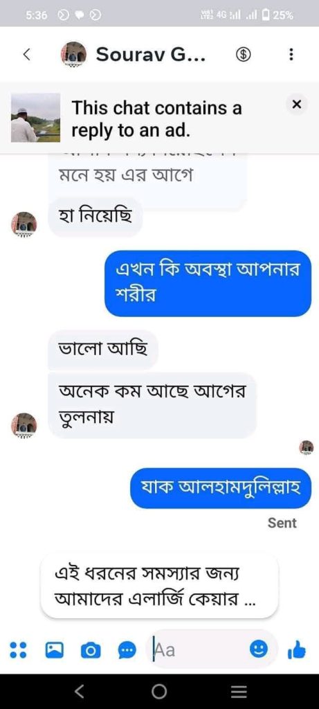 WhatsApp-Image-2025-06-13-at-9.15.47-PM-2-461x1024-1.jpeg