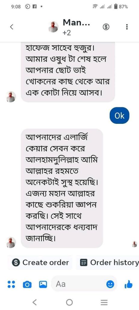 WhatsApp-Image-2025-06-13-at-9.15.48-PM-2-461x1024-1.jpeg