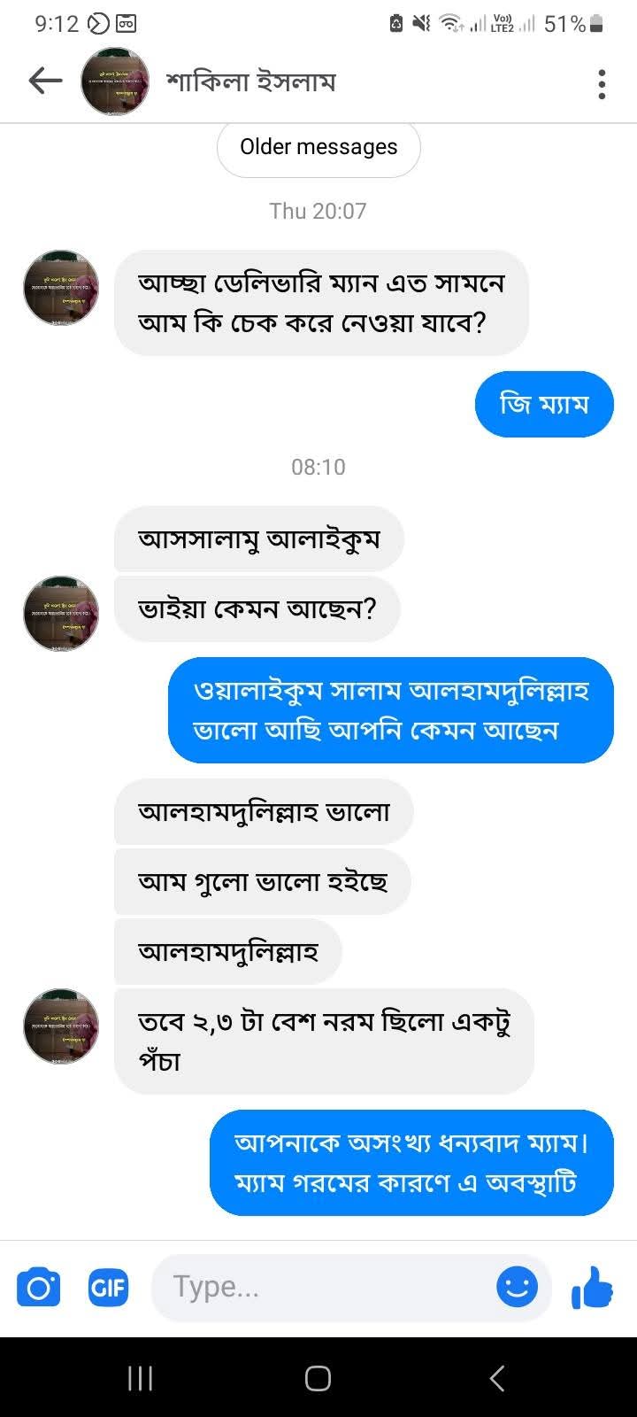 WhatsApp-Image-2026-05-16-at-11.48.53-PM.jpeg