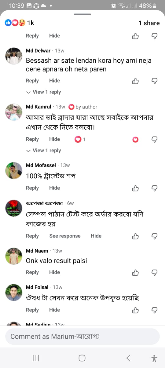 c0f4d9e9-700a-4f81-af76-3db81a52cd44.jpeg