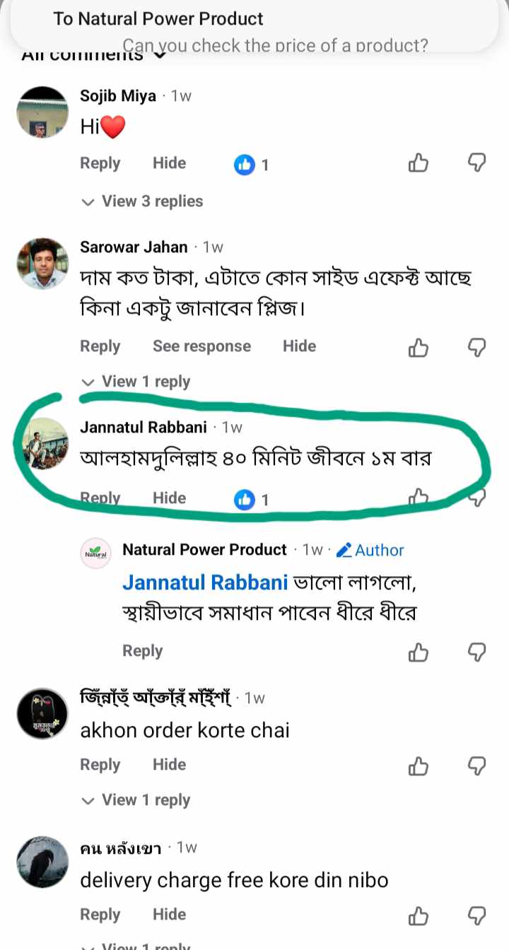 WhatsApp-Image-2026-06-19-at-8.34.45-PM-1.jpeg