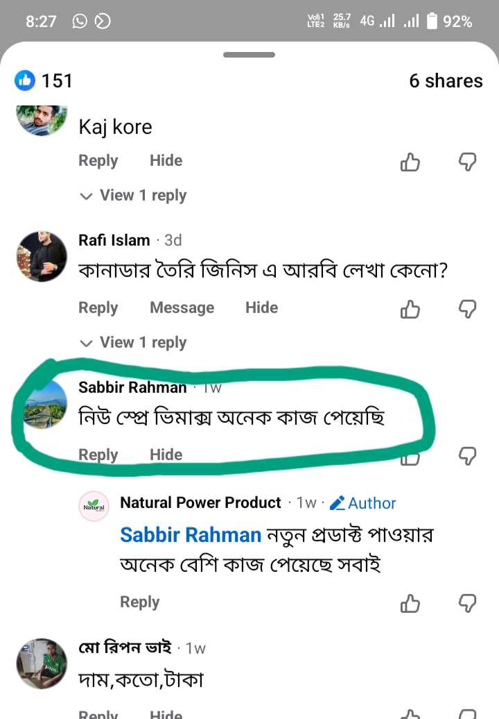WhatsApp-Image-2026-06-19-at-8.34.45-PM.jpeg