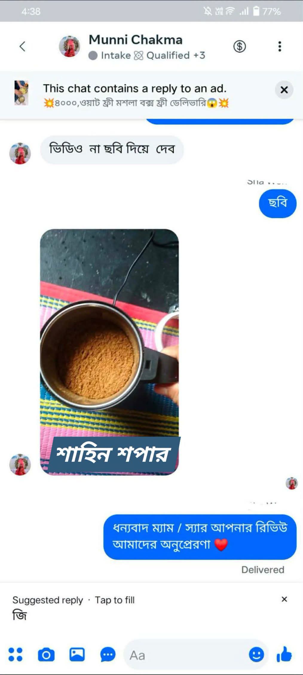 WhatsApp-Image-2026-06-22-at-9.47.19-AM.jpeg