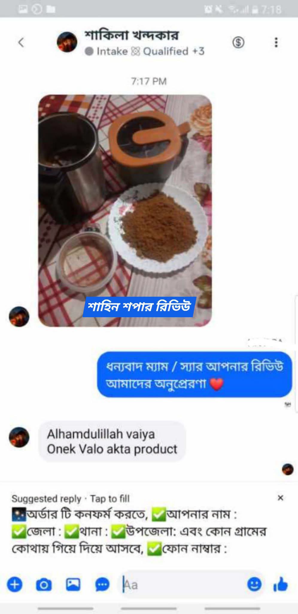 WhatsApp-Image-2026-06-22-at-9.47.20-AM.jpeg