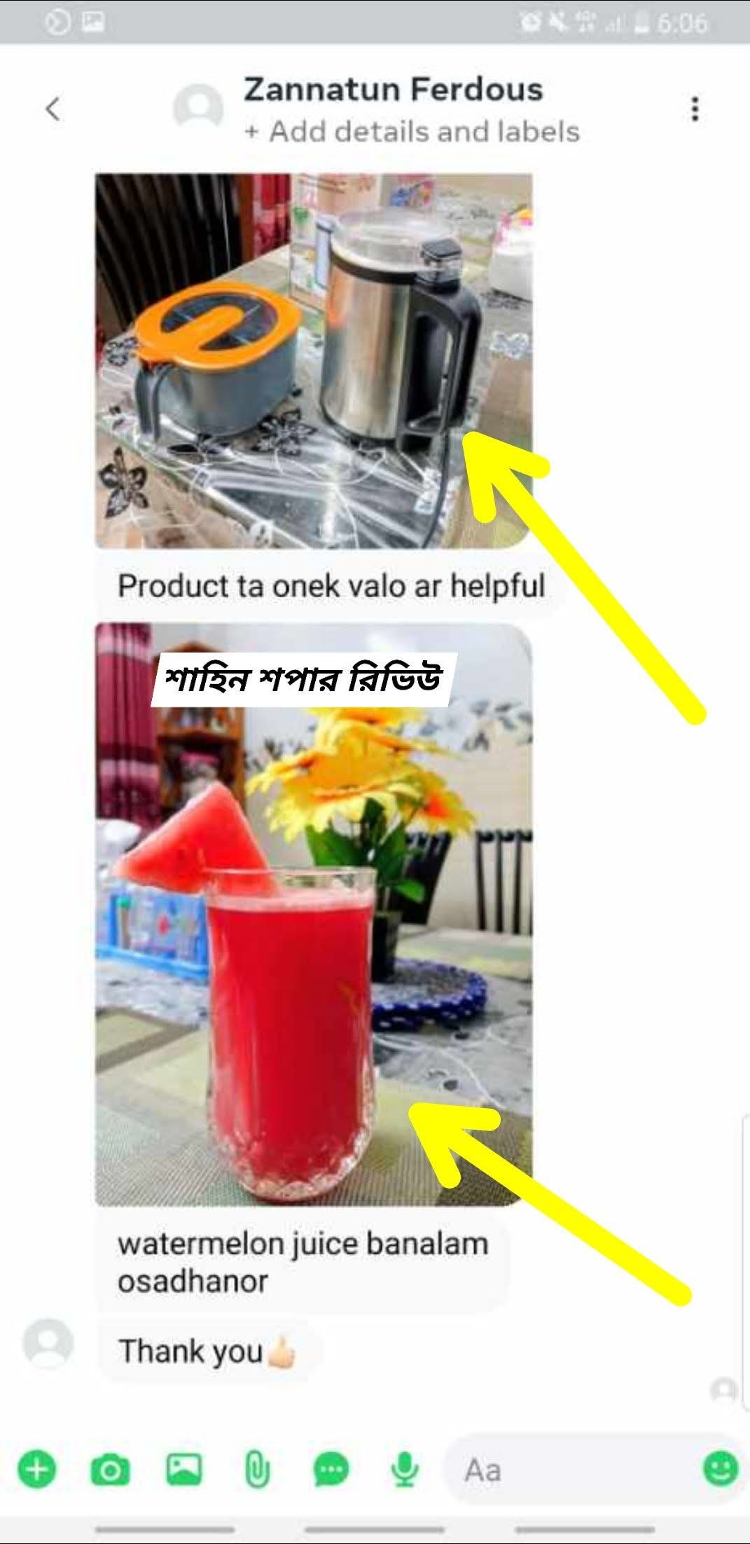 WhatsApp-Image-2026-06-22-at-9.47.22-AM-1.jpeg