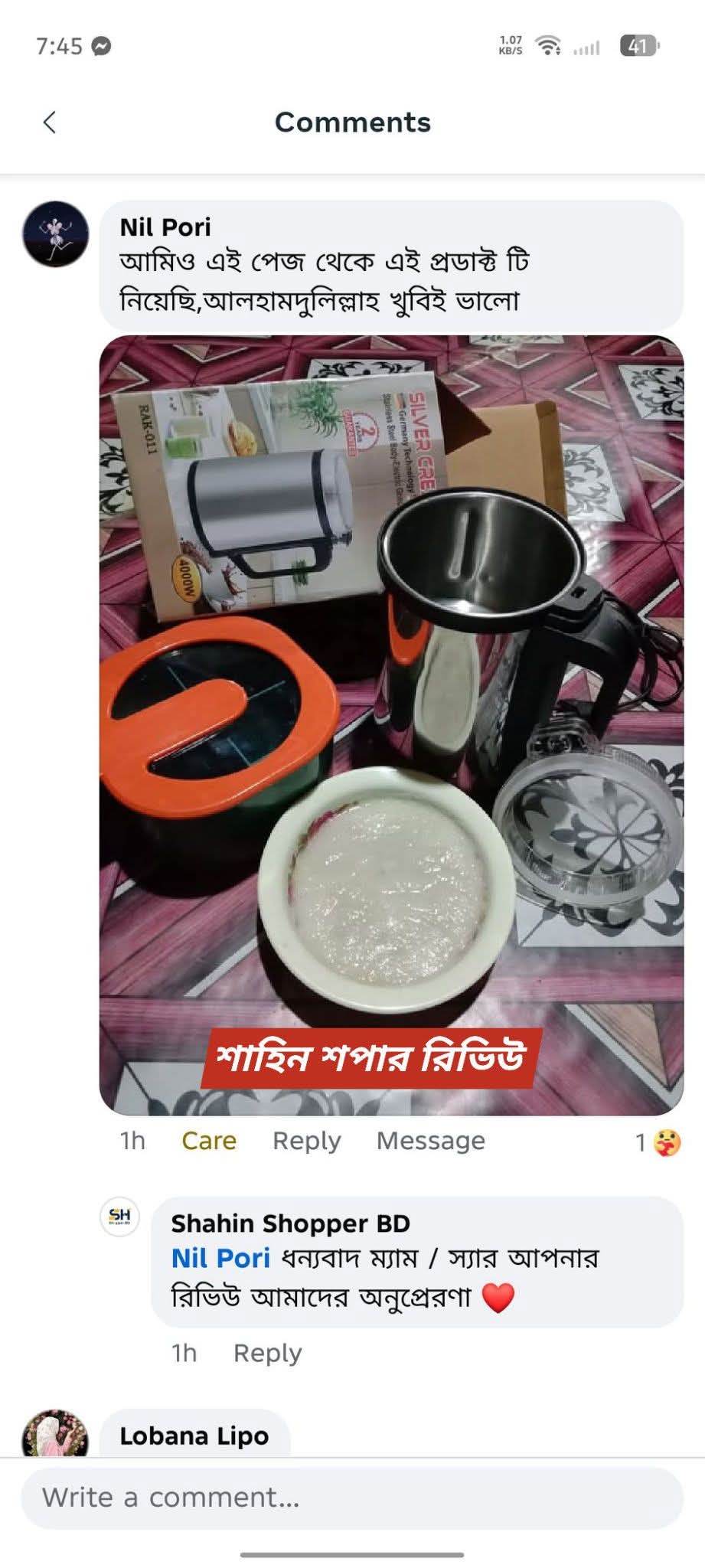 WhatsApp-Image-2026-06-22-at-9.47.22-AM-2.jpeg