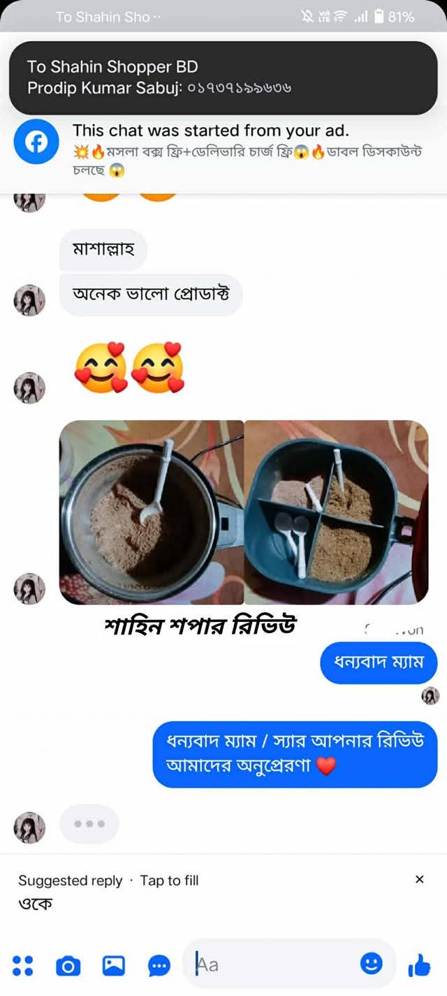 WhatsApp-Image-2026-06-22-at-9.47.23-AM-1.jpeg