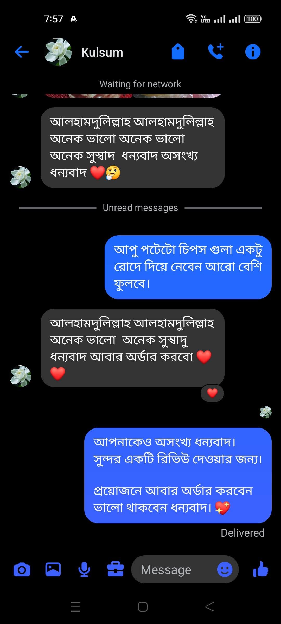 WhatsApp-Image-2026-06-27-at-9.52.52-PM.jpeg