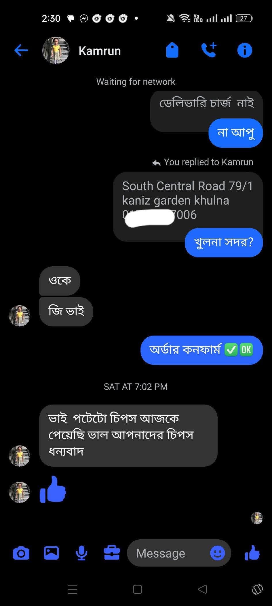 WhatsApp-Image-2026-06-27-at-9.52.53-PM-1.jpeg