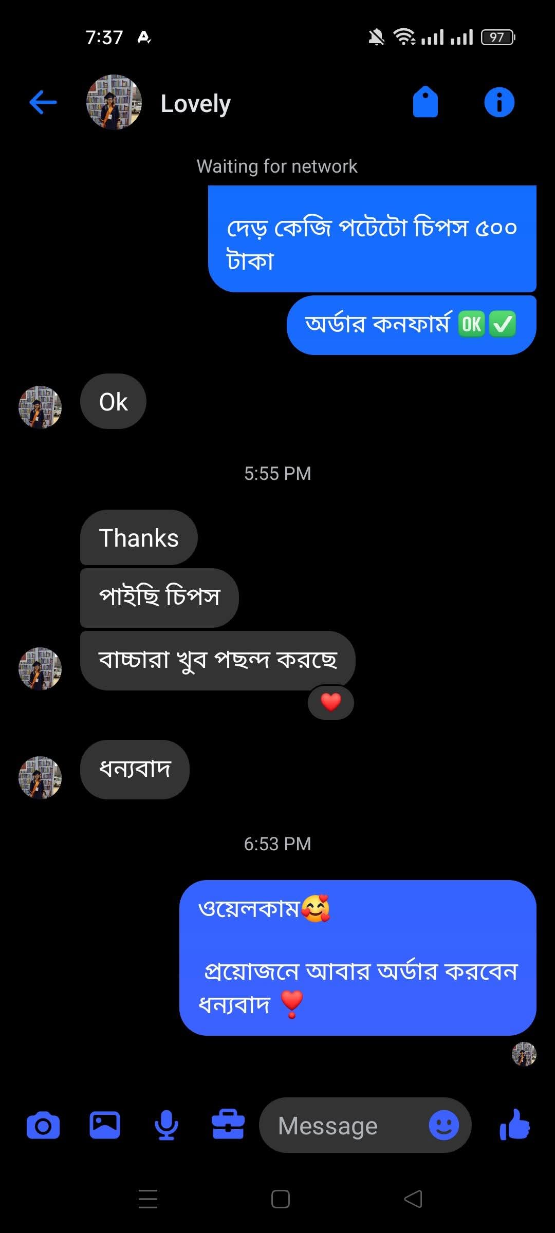 WhatsApp-Image-2026-06-27-at-9.52.55-PM.jpeg
