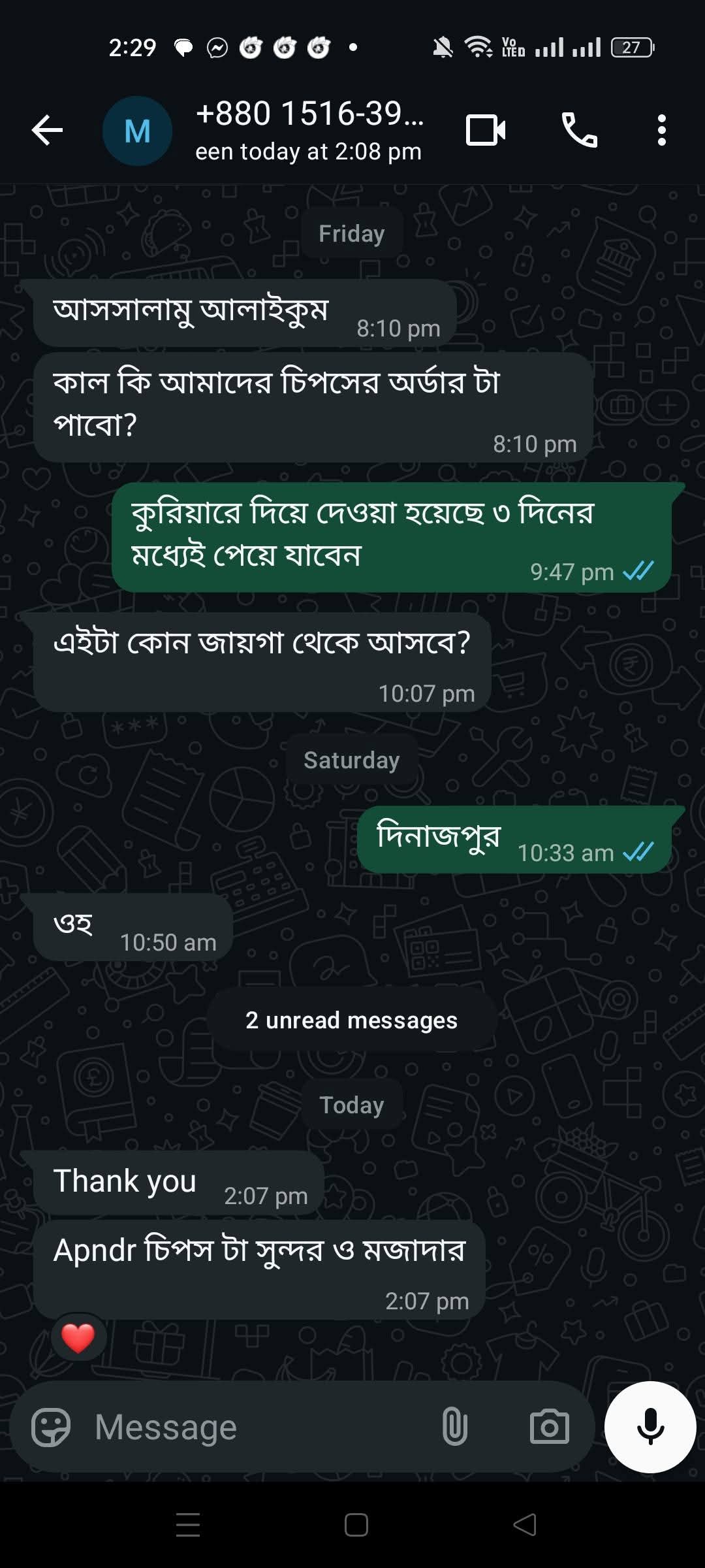 WhatsApp-Image-2026-06-27-at-9.52.56-PM.jpeg