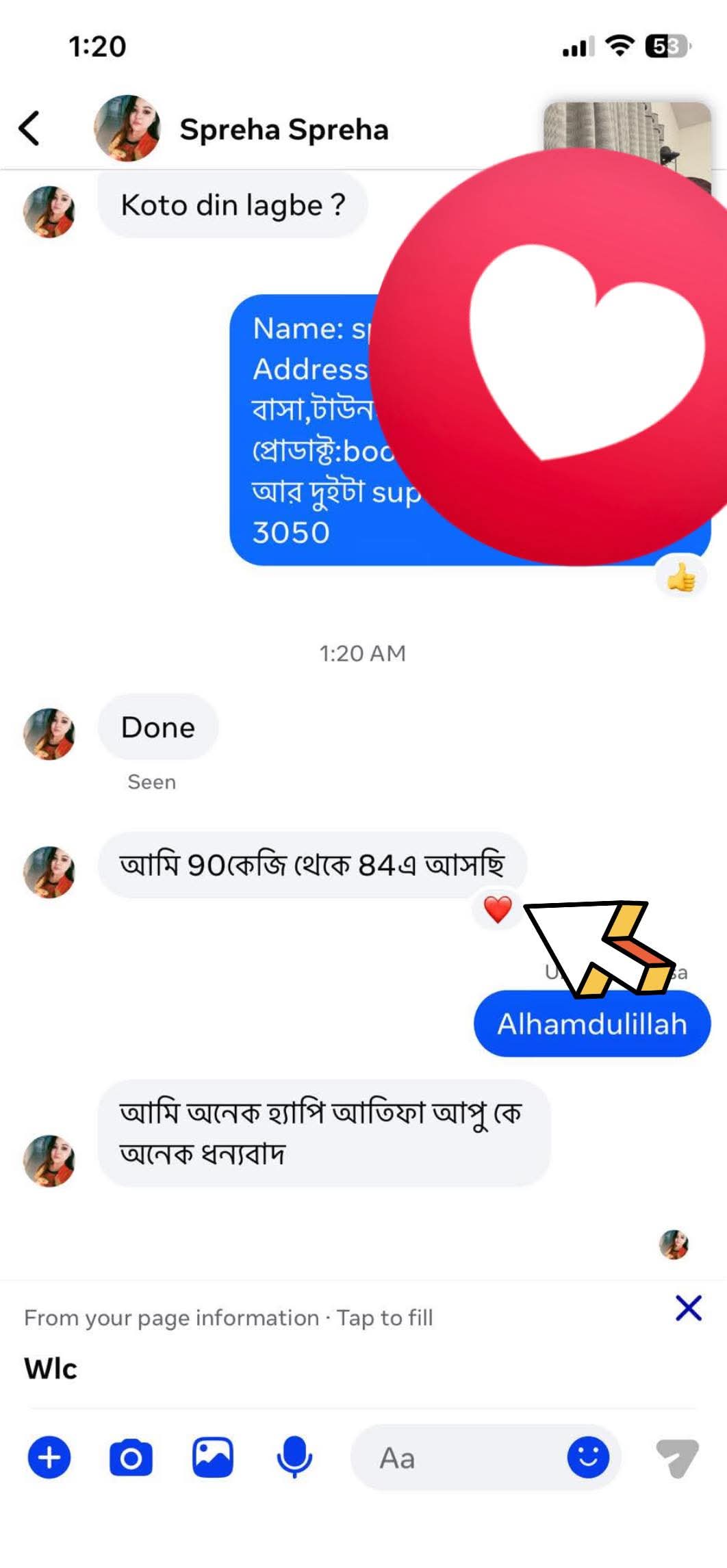 WhatsApp-Image-2026-04-22-at-12.46.58-PM-1.jpeg