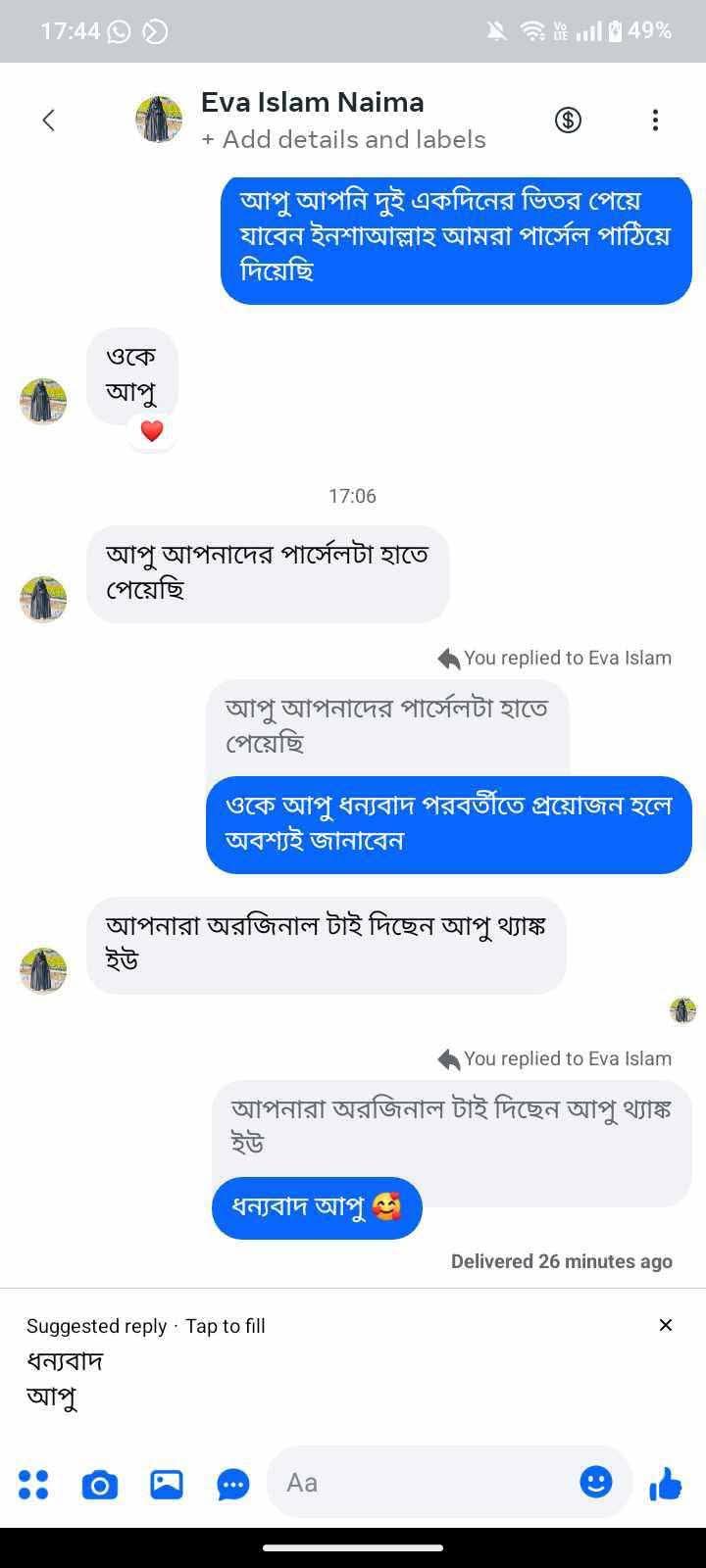 WhatsApp-Image-2026-04-22-at-12.46.58-PM-2.jpeg