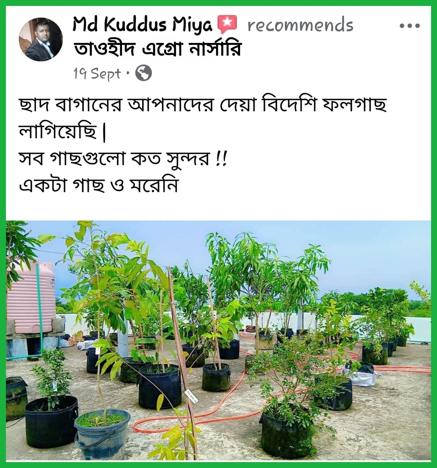 WhatsApp-Image-2026-06-20-at-7.38.01-PM-2.jpeg