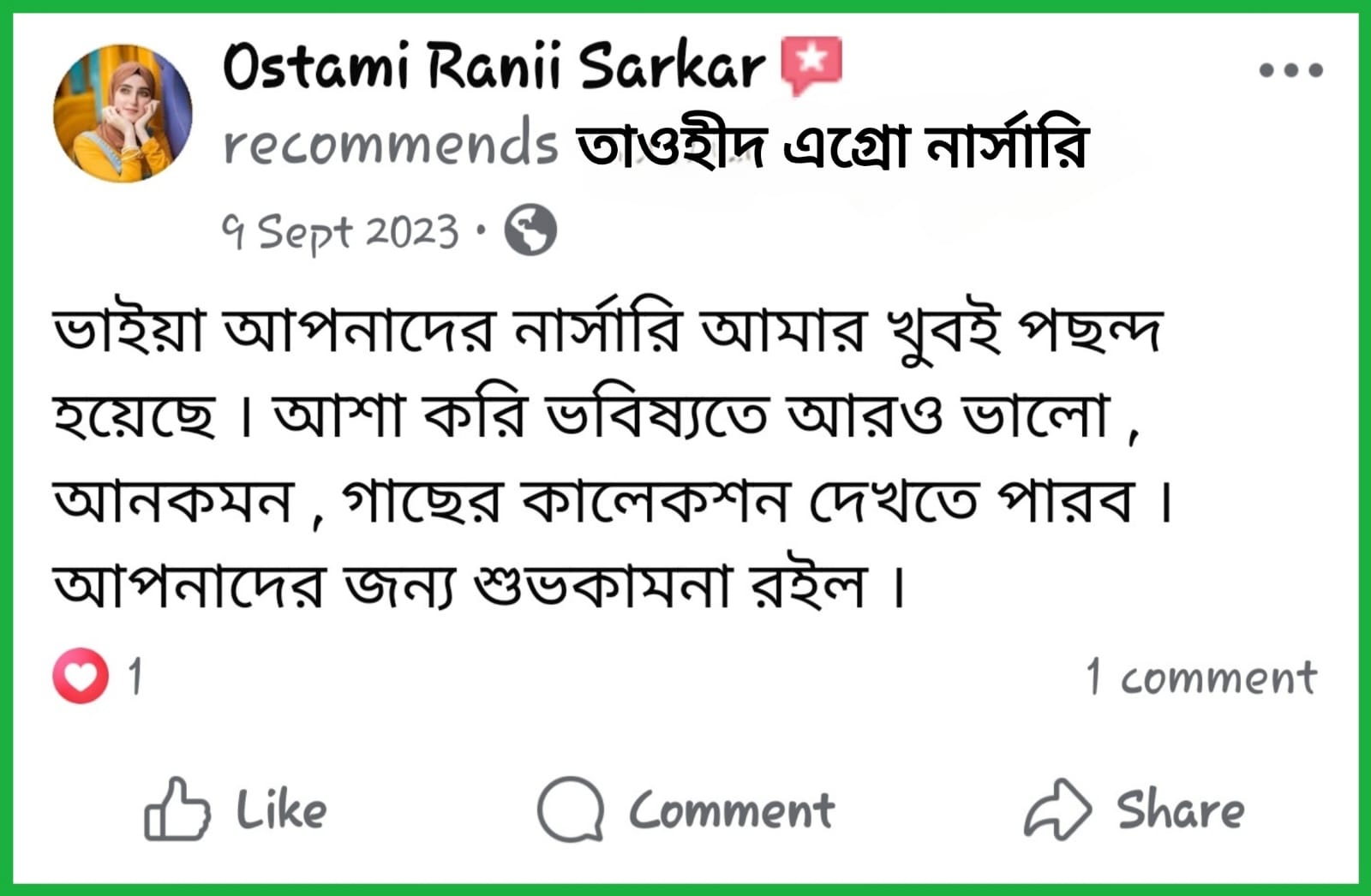 WhatsApp-Image-2026-06-20-at-7.38.02-PM-2.jpeg