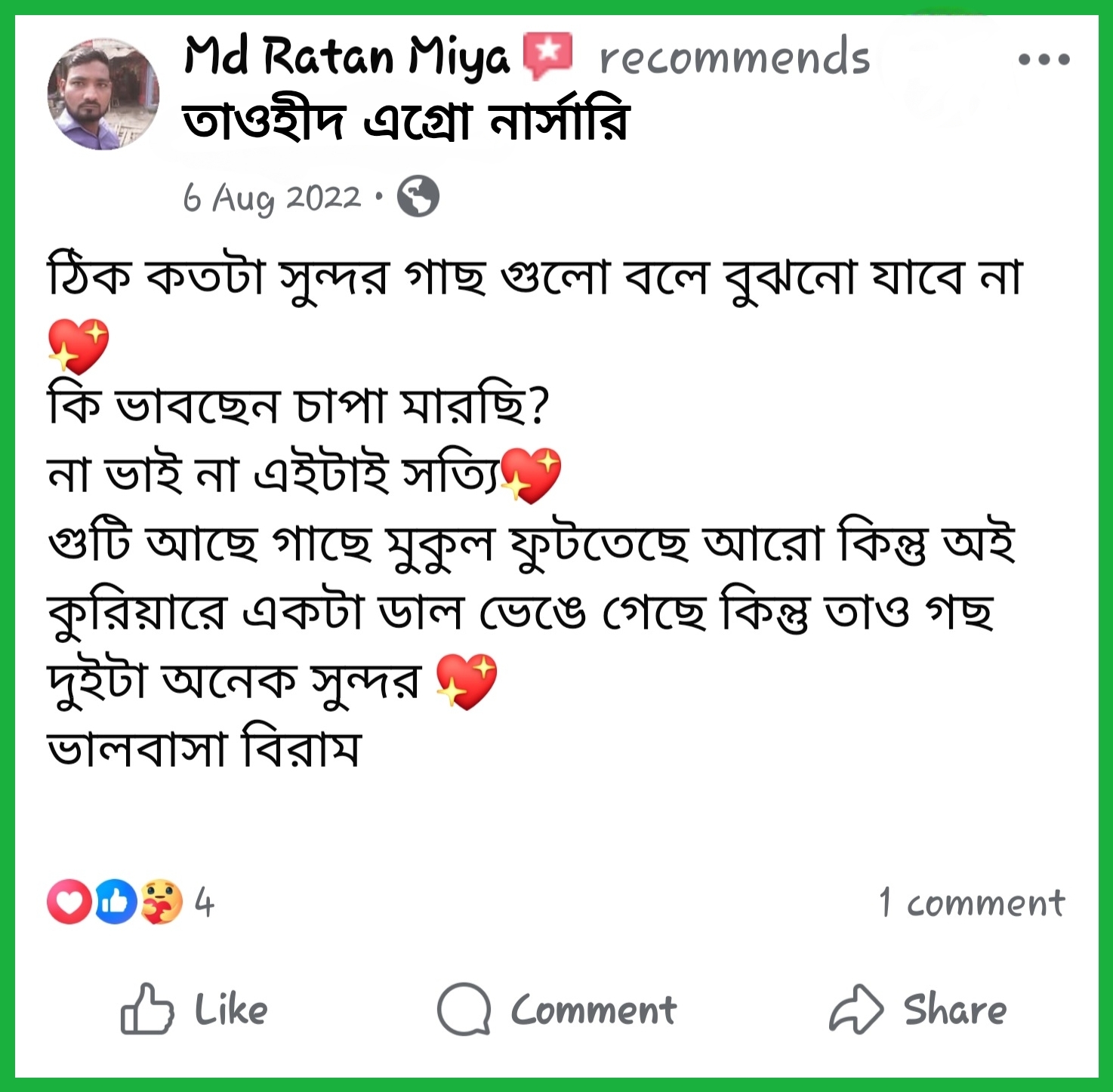 WhatsApp-Image-2026-06-20-at-7.38.02-PM.jpeg