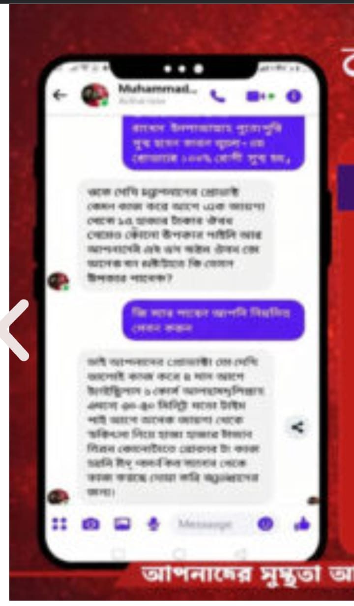 WhatsApp-Image-2026-07-04-at-10.28.45-PM-1-e1783223404973.jpeg