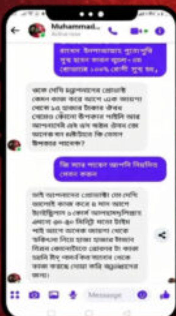 WhatsApp-Image-2026-07-04-at-10.28.45-PM.jpeg