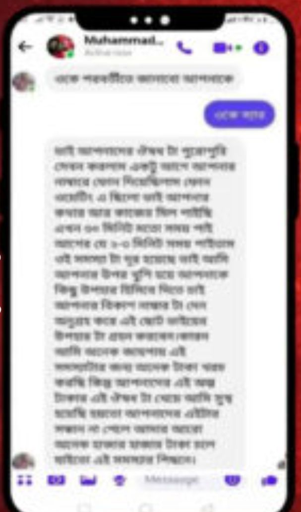 WhatsApp-Image-2026-07-04-at-10.28.46-PM.jpeg