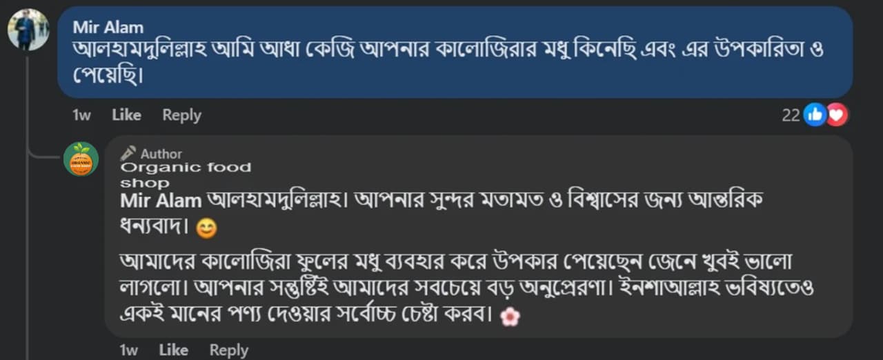 WhatsApp-Image-2026-07-11-at-2.02.35-PM.jpeg
