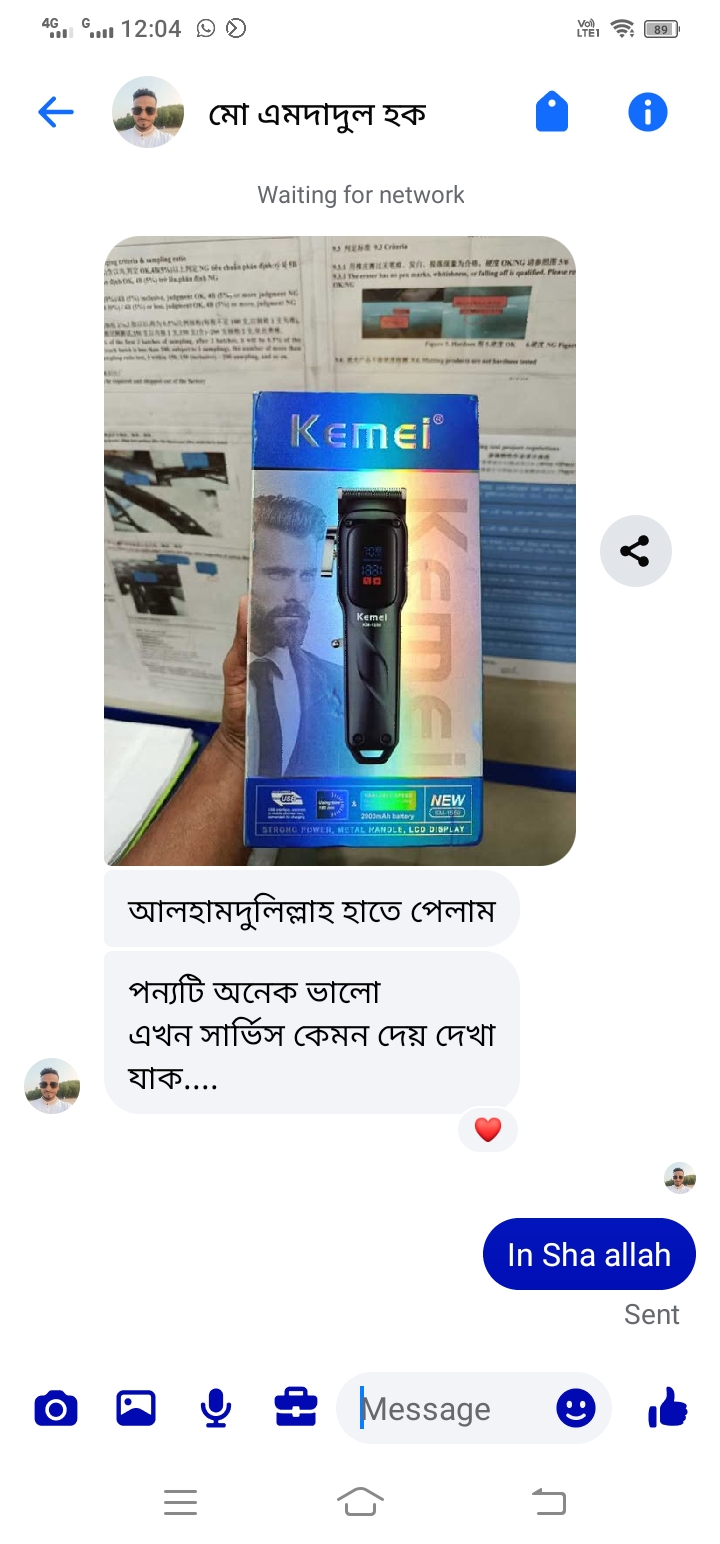 WhatsApp-Image-2026-07-11-at-8.04.55-PM-1.jpeg