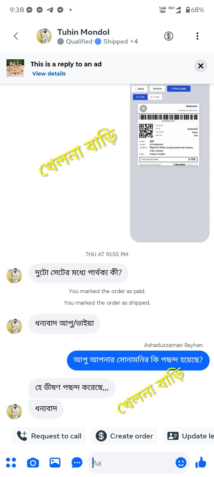 WhatsApp-Image-2026-07-11-at-9.11.40-PM-1.jpeg