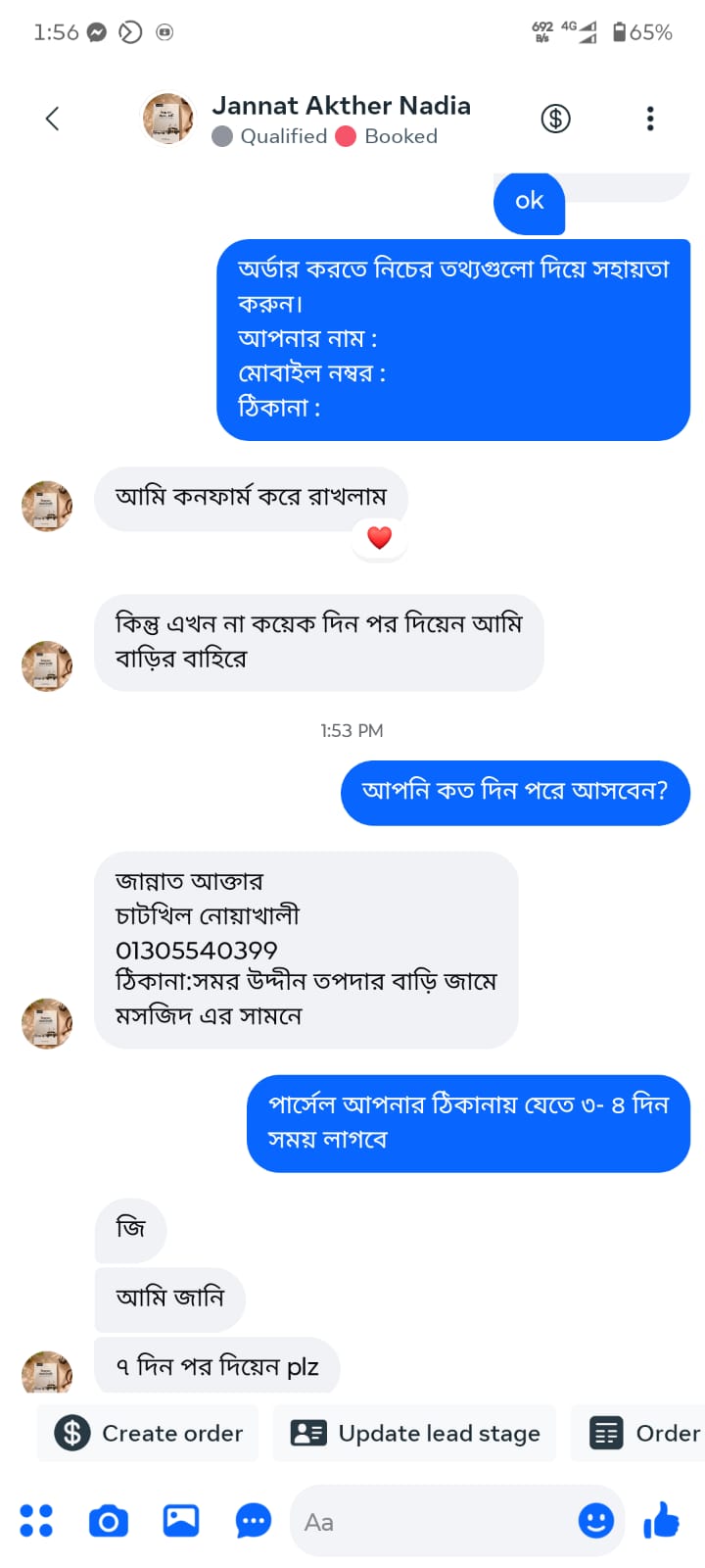 WhatsApp-Image-2026-07-11-at-9.11.40-PM.jpeg