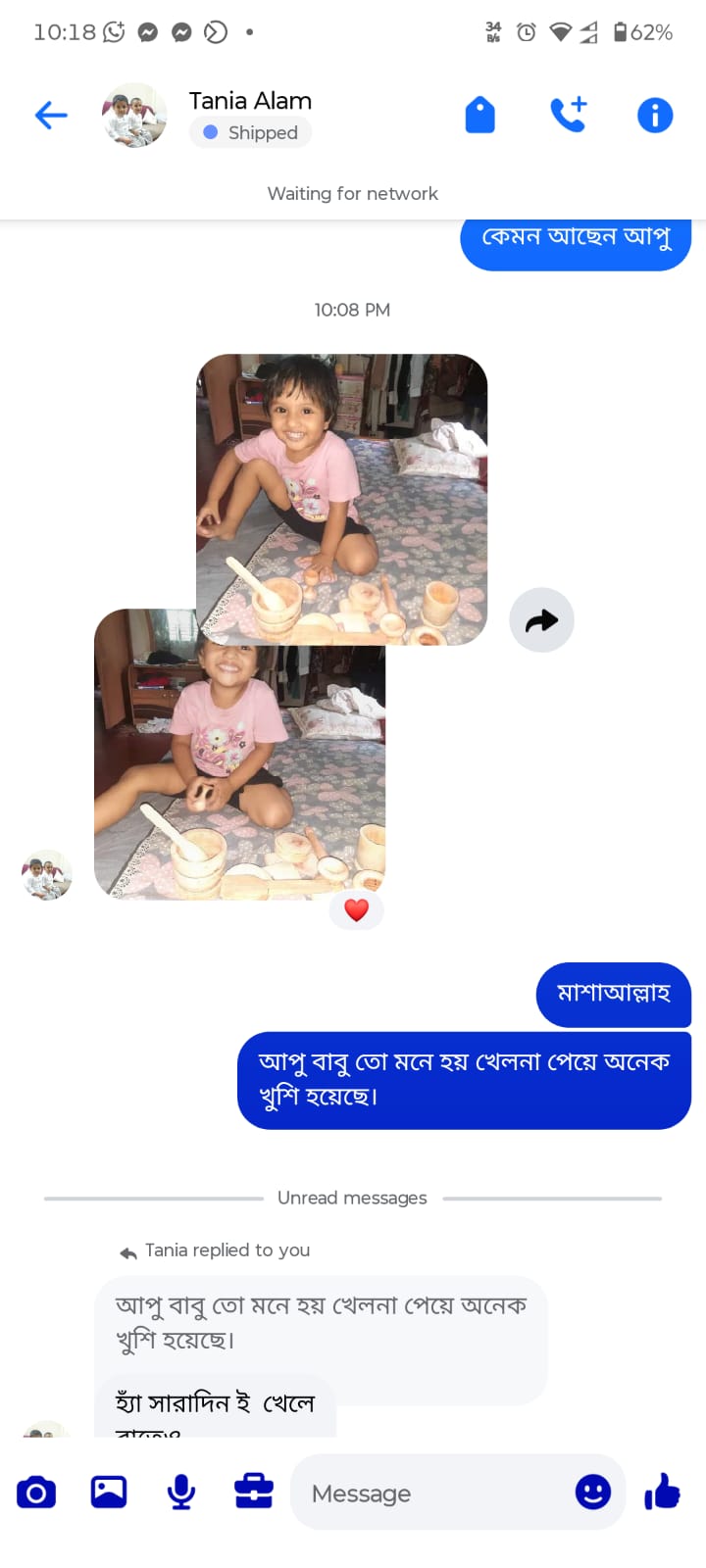 WhatsApp-Image-2026-07-11-at-9.11.41-PM.jpeg