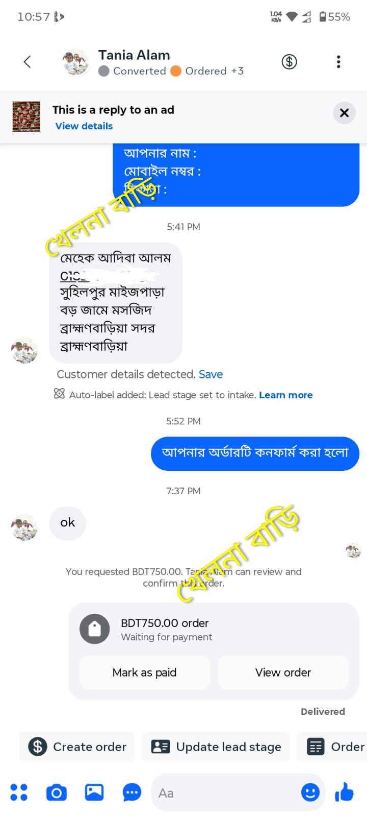 WhatsApp-Image-2026-07-11-at-9.11.43-PM-1.jpeg