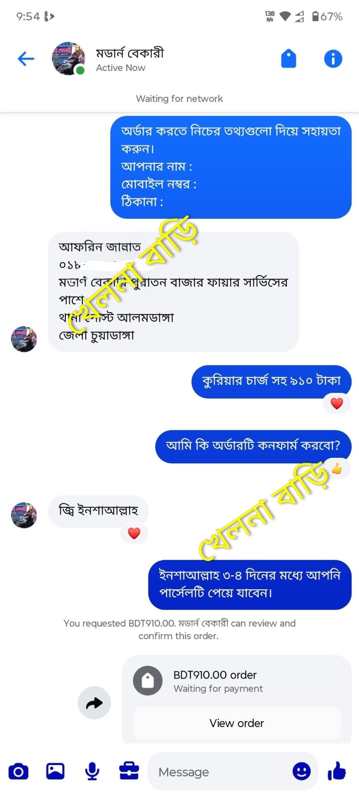 WhatsApp-Image-2026-07-11-at-9.11.44-PM-1.jpeg