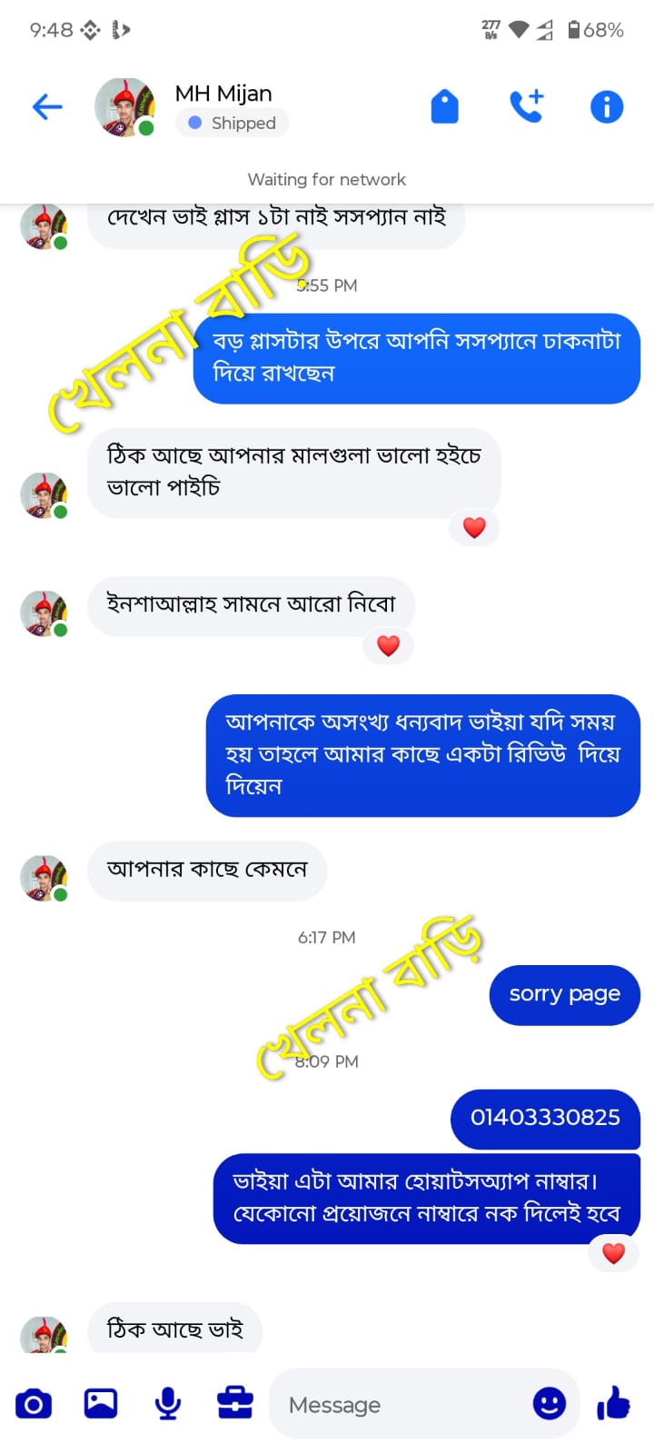 WhatsApp-Image-2026-07-11-at-9.11.44-PM-2.jpeg