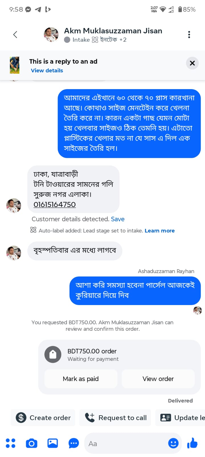 WhatsApp-Image-2026-07-11-at-9.11.45-PM.jpeg