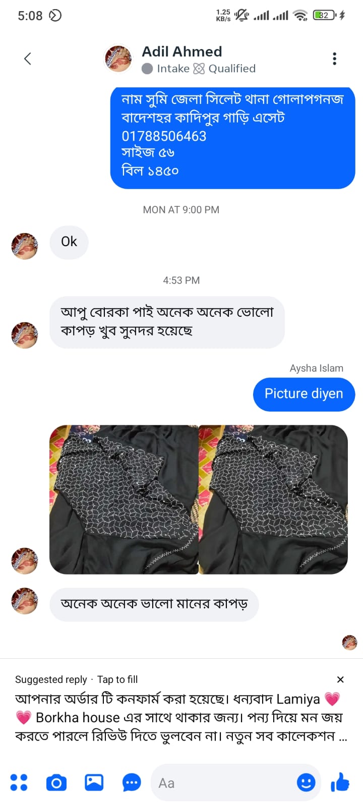 WhatsApp-Image-2026-07-20-at-1.03.24-PM.jpeg