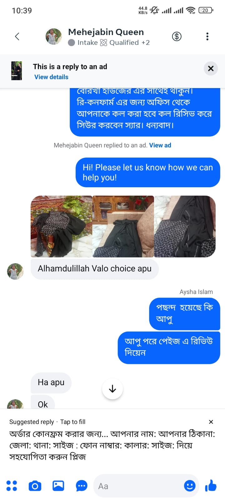 WhatsApp-Image-2026-07-20-at-1.03.26-PM.jpeg