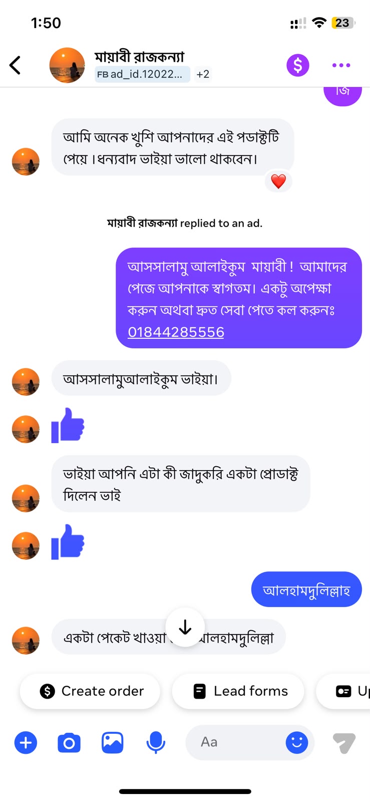 dae7cfcb-1dc1-48df-b108-678933038e21.jpg