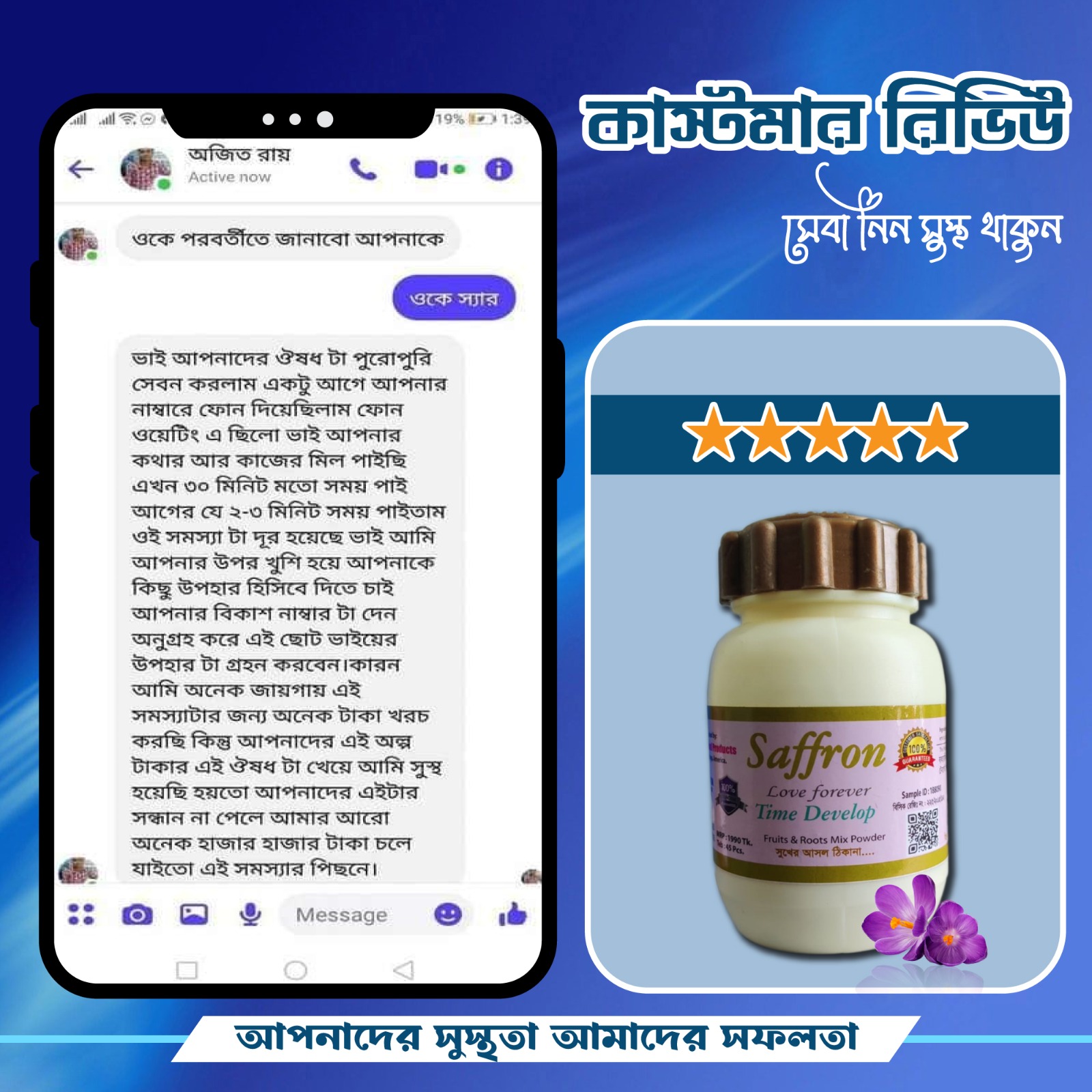 WhatsApp-Image-2024-12-23-at-10.19.45-PM.jpeg