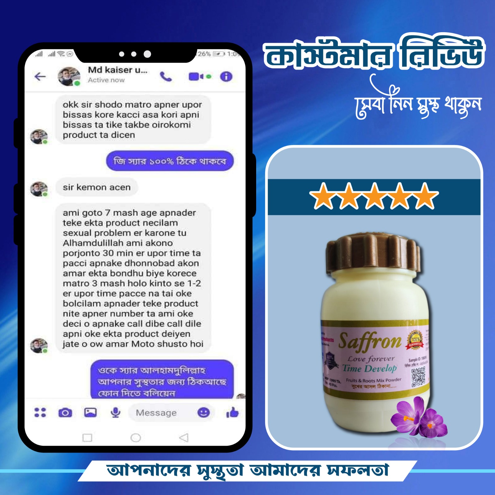 WhatsApp-Image-2024-12-23-at-10.19.46-PM.jpeg