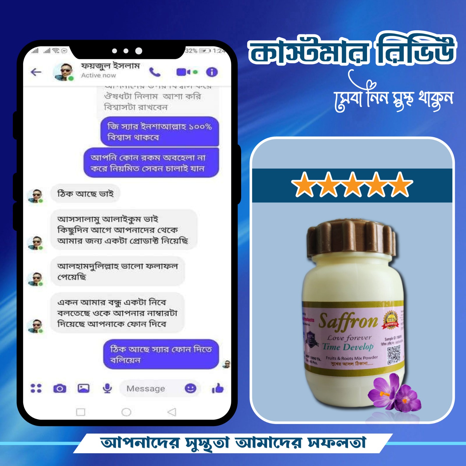 WhatsApp-Image-2024-12-23-at-10.19.47-PM-1.jpeg