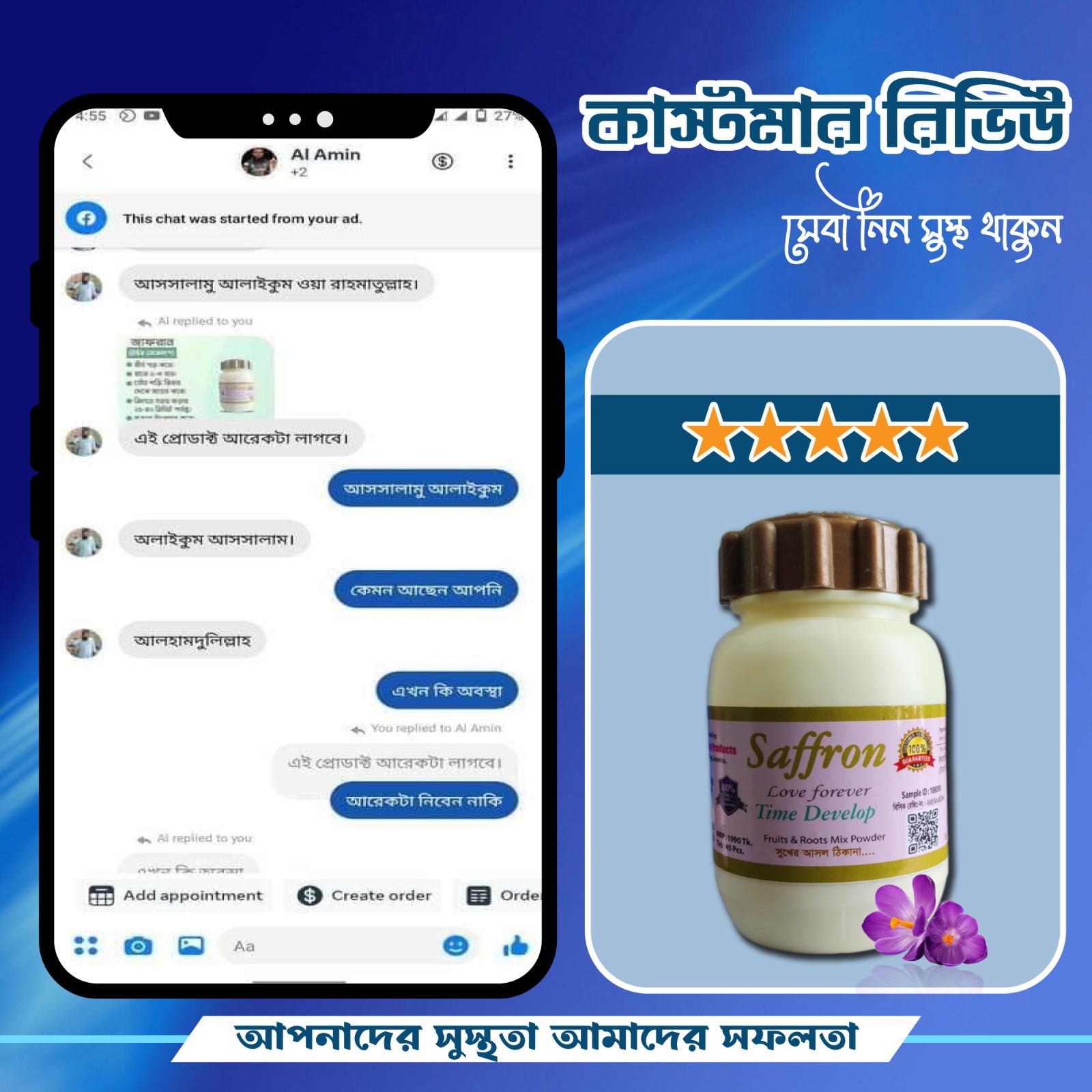 WhatsApp-Image-2024-12-23-at-10.19.47-PM.jpeg