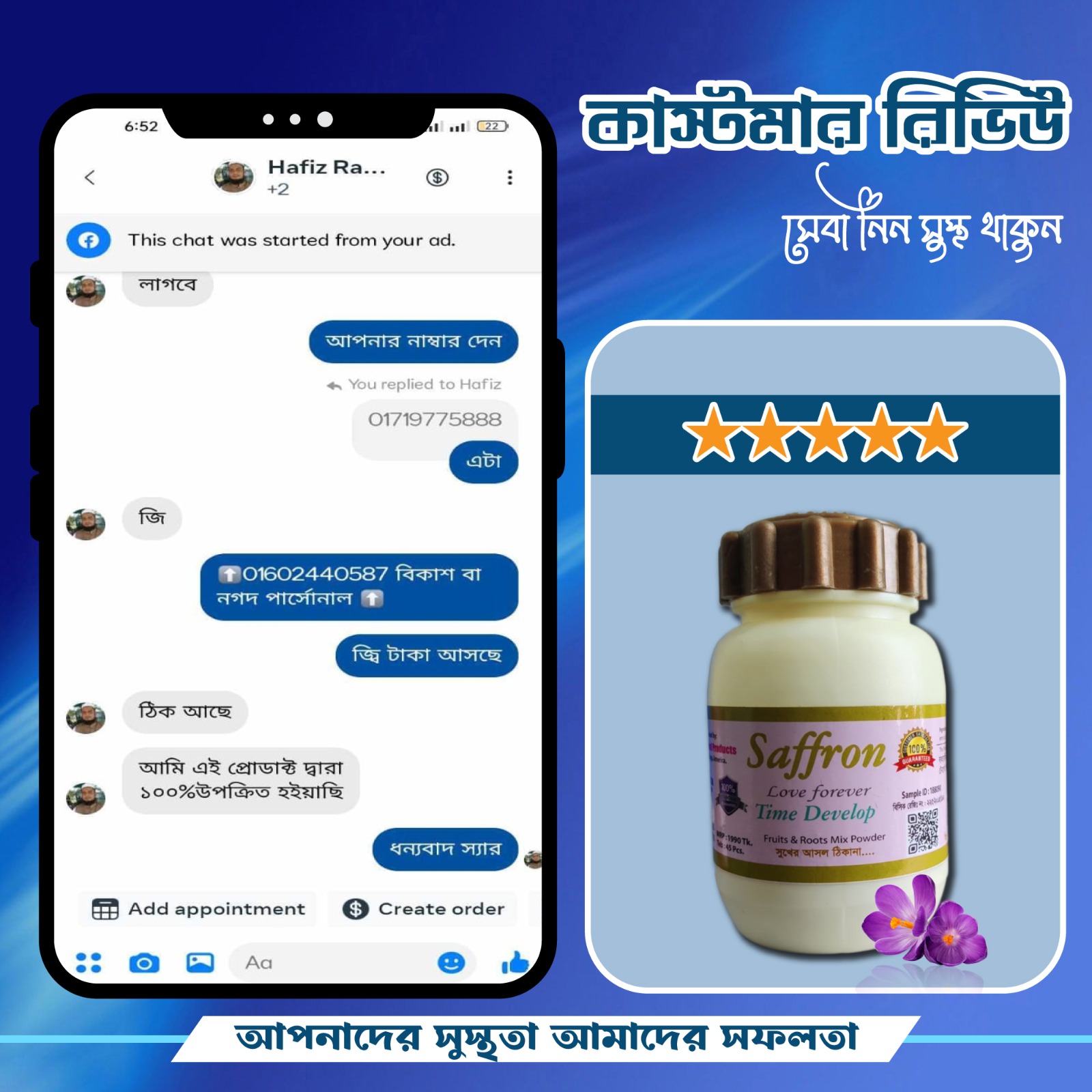 WhatsApp-Image-2024-12-23-at-10.19.48-PM-1.jpeg