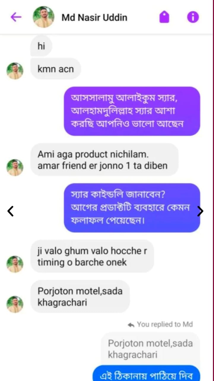 WhatsApp-Image-2025-02-05-at-7.08.06-PM-2.jpeg